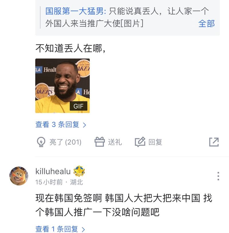 的重要组成